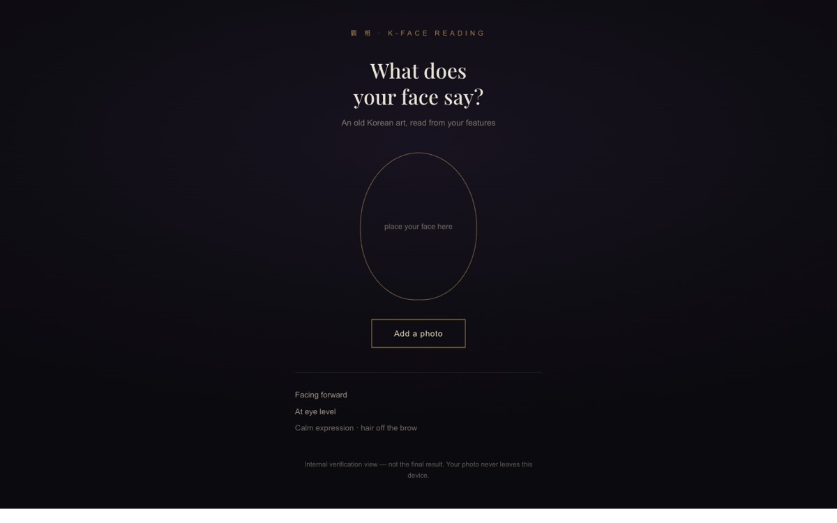 K-FACE READING