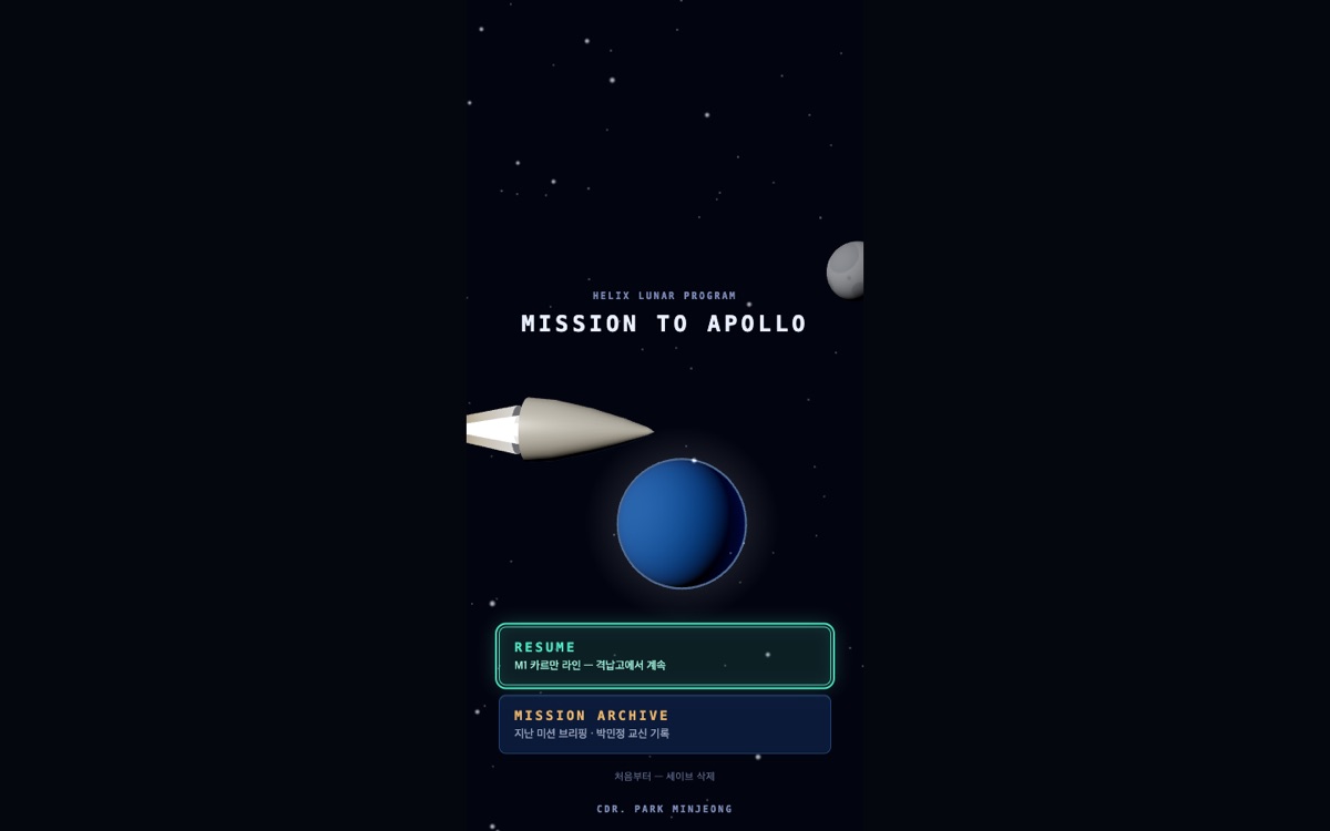 MISSION TO APOLLO